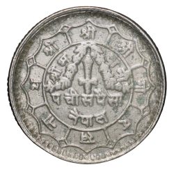 Alternative view of Copper-Nickel 25 Paise of Virendra Vira Vikrama(VS2037) of Nepal