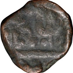 Copper Paisa of Bhonsala Raja's of Nagpur (17th - 18th Cen. AD) Rare New Mint Variety