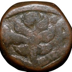 Copper Paisa of Jaipur State INO Shah Alam II(AD 1759-1806) KM29