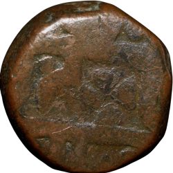 Alternative view of Copper Paisa of Jaipur State INO Shah Alam II(AD 1759-1806) KM29