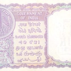Alternative view of 1 Rupee of Republic India (AD 1951) H.M. Patel Signature - Violet color - Floral Motif is replaced by a Coin of 1951 Rare