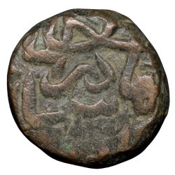 Copper Falus of Bahadur Shah(AD1597-1601) of Khandesh Sultanate Type KH3 Rare