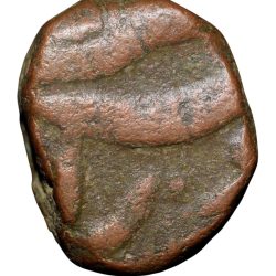 Alternative view of Copper Paisa of Hyderabad State Feudatory 'Elichpur' (18th Cen. AD) of Daryapur Mint KM C19 V.Rare