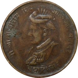 Copper 1/4 Anna of Jivaji Rao(AD1925-1948) of Gwalior State KM178.1