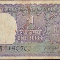 1 Rupee of Republic India (AD 1966) S. Bhoothlingam - Violet color. Smaller watermark window and numbers to the left. Large ornamental 1 in the centre