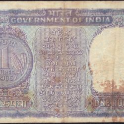 Alternative view of 1 Rupee of Republic India (AD 1966) S. Bhoothlingam - Violet color. Smaller watermark window and numbers to the left. Large ornamental 1 in the centre