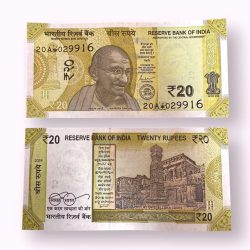 ES 77 Rs 20 India Banknote Inset B Star Issue 2024 Prefix 20A Unique and Rare