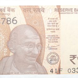 10 Rupees of Republic India (AD 2023) with Chariot Wheel at Konark Sun Temple Fancy No. '786'