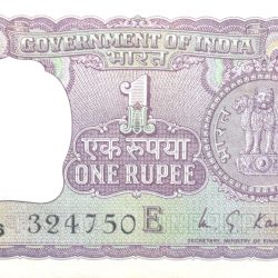 1 Rupee of Republic India (AD 1973) M.G. Kaul - Violet color. Smaller watermark window and numbers to the left. Large ornamental 1 in the centre