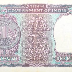 Alternative view of 1 Rupee of Republic India (AD 1973) M.G. Kaul - Violet color. Smaller watermark window and numbers to the left. Large ornamental 1 in the centre