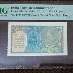 1935 One Rupees George Fifth British India Gem UNC , (PMG 64 Grade) world No 1 Grading company PMG . Extremely Rare 64 Grade EPQ