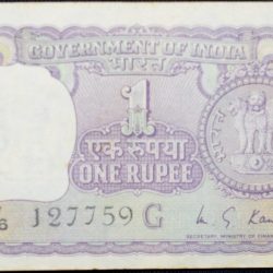 1 Rupee of Republic India (AD 1975) M.G. Kaul - Violet color. Smaller watermark window and numbers to the left. Large ornamental 1 in the centre