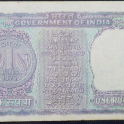 Alternative view of 1 Rupee of Republic India (AD 1975) M.G. Kaul - Violet color. Smaller watermark window and numbers to the left. Large ornamental 1 in the centre