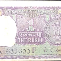 1 Rupee of Republic India (AD 1973) M.G. Kaul - Violet color. Smaller watermark window and numbers to the left. Large ornamental 1 in the centre