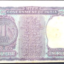 Alternative view of 1 Rupee of Republic India (AD 1973) M.G. Kaul - Violet color. Smaller watermark window and numbers to the left. Large ornamental 1 in the centre