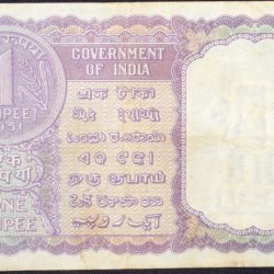 Alternative view of 1 Rupee of Republic India (AD 1951) K.G. Ambegaonkar Signature - Violet color - Floral Motif is replaced by a Coin of 1951 Very Rare