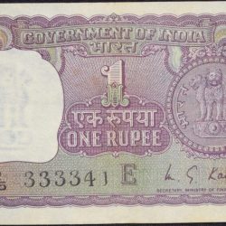 1 Rupee of Republic India (AD 1973) M.G. Kaul - Violet color. Smaller watermark window and numbers to the left. Large ornamental 1 in the centre