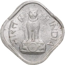 Alternative view of Aluminium 1 Paisa of Republic India (AD 1972) of Hyderabad Mint Scarce