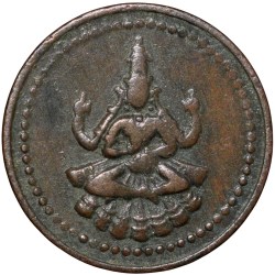 Copper Amman Cash of Martanda Bhairava(AD1886-1928) of Puddukkottai State KM # 6