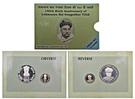 150th birth anniversary of Bal Gangadhar Tilak- 2007 - Proof Set 2 coins (100 rupees and 5 rupees)
