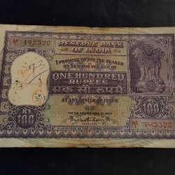 100.₹ OLD ISSUE FAFDA BIGGEST SIZE NOTE. Governor signature pC bhattacharya ISSUE RARE EXCELLENT CONDITION. As IMAGES Same and similar piece available