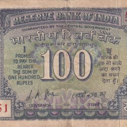 100 Rupees L K JHA Mahatma Gandhi Reading Bhagavad Gita Note #1