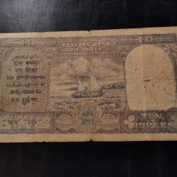 Alternative view of BRITISH INDIA 🇮🇳 GEORGE VI RUPPE 10 CD deshmukh portrait of George VI to right. CONDITION.as image Same and similar piece available