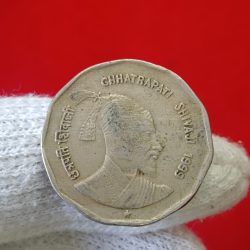 Alternative view of Two Rs Rare Coin Chatrapati Shivaji Maharaj ji 1999 Year Hyderabad Mint Same Coin Given 02