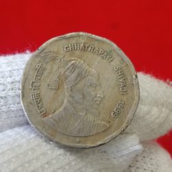Two Rs Rare Coin Chatrapati Shivaji Maharaj ji 1999 Year Hyderabad Mint Same Coin Given 03