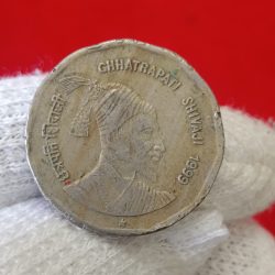 Alternative view of Two Rs Rare Coin Chatrapati Shivaji Maharaj ji 1999 Year Hyderabad Mint Same Coin Given 03