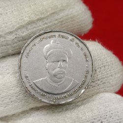 Alternative view of Five Rs Rare Coin Lokmanya Bal Gangadhar Tilak ki 150 Birth Aniversary Bombay Mint Good Condition Coin 04