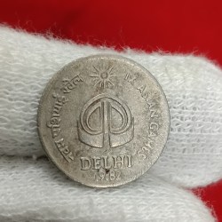 Ex Rare Coin Twenty Five Paise IX Asian Games Delhi 1982 Year Hyderabad Mint Good Condition 02