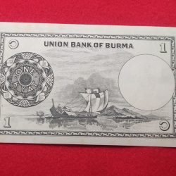 Alternative view of RARE MYANMAR ONE KYAT GEM UNC CONDITION