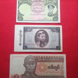 ONE KYAT BURMA THREE DIFFERENT ISSUE