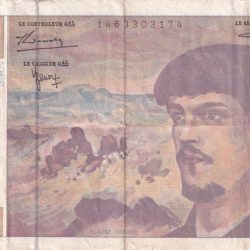France 20 Francs - Debussy type 1980 modificated Bank Note Lowest price #b-2