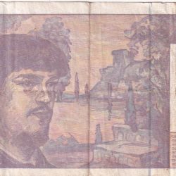 Alternative view of France 20 Francs - Debussy type 1980 modificated Bank Note Lowest price #b-2