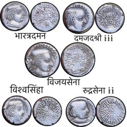 Western Kshtrapa Silver Drachma, Set of 5 rulers, RARE