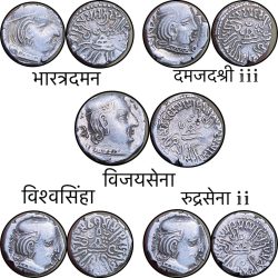 Western Kshtrapa Silver Drachma, Set of 5 rulers, Top Condition, RARE