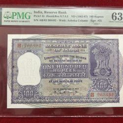100 Rupees Big size note governer, P.C.Bhatacharya PMG grading 63….Rare Note