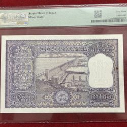 Alternative view of 100 Rupees Big size note governer, P.C.Bhatacharya PMG grading 63….Rare Note
