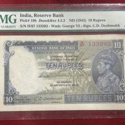 10 Rupees George Fifth Governor -C.D.Deshmukh with India PMG No. 1 Company (Grad 40) Rare note