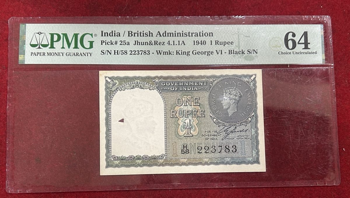 ONE RUPEES 1940 PMG GRADE 64 GEORGE VI BRITISH INDIA NOTE