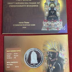 Alternative view of 2800th Nirvan kalyanak of parshvanath bhagwan (Proof set ) mumbai mint 800 rupees coin 40 Gramm silver 99.9% (Copy)