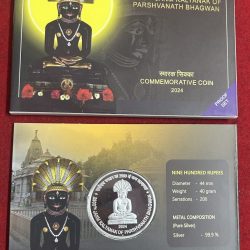 Alternative view of 2900th janm kalyanak of parshvanath bhagwan (Proof set ) mumbai mint 900 rupees coin 40 Gramm silver 99.9%