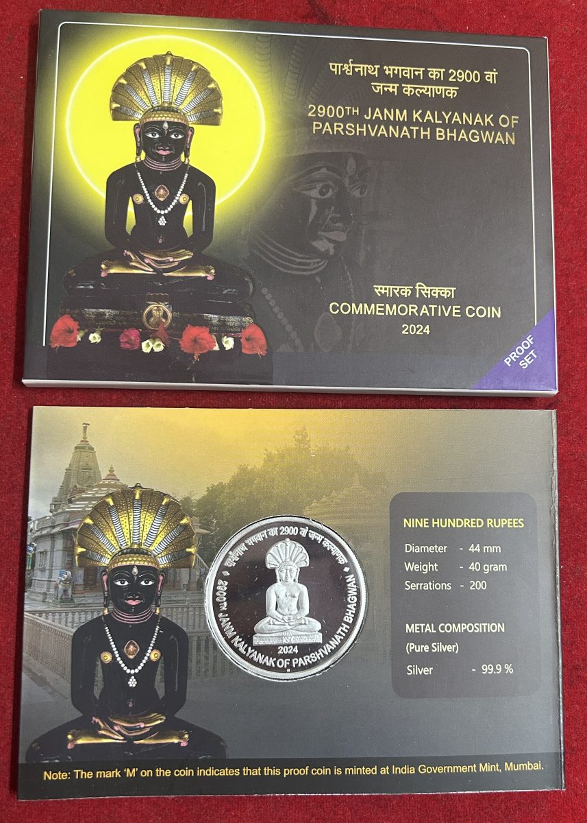 2900th janm kalyanak of parshvanath bhagwan (Proof set ) mumbai mint 900 rupees coin 40 Gramm silver 99.9%