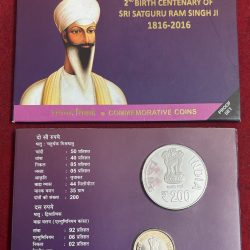 2nd Birth Centenary of Sri Satguru Ram Singh ji 1816-2016(proof set ) kolkatta mint 2 coin set