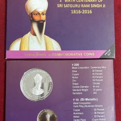 Alternative view of 2nd Birth Centenary of Sri Satguru Ram Singh ji 1816-2016(proof set ) kolkatta mint 2 coin set
