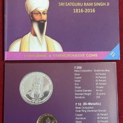 Alternative view of 2nd Birth Centenary of Sri Satguru Ram Singh ji 1816-2016( Unc set ) kolkatta mint 2 coin set