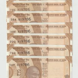 Alternative view of UNC 10 Rupee Fancy Number 786 Ending Note 7 Same Serial No Notes Collection Similar Number Available