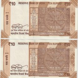Alternative view of UNC 10 Rupee Fancy Number 786 Ending Note 2 Same Serial No Notes Collection Similar Number Available